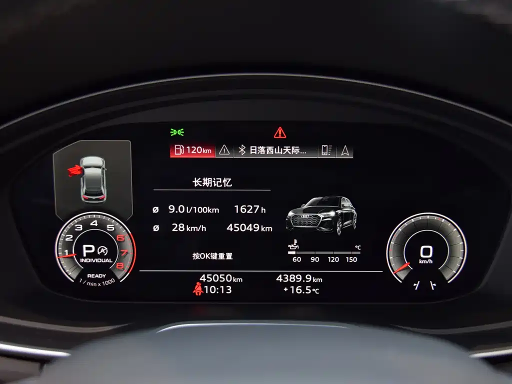 Audi Q5L 2022 40T Luxury
