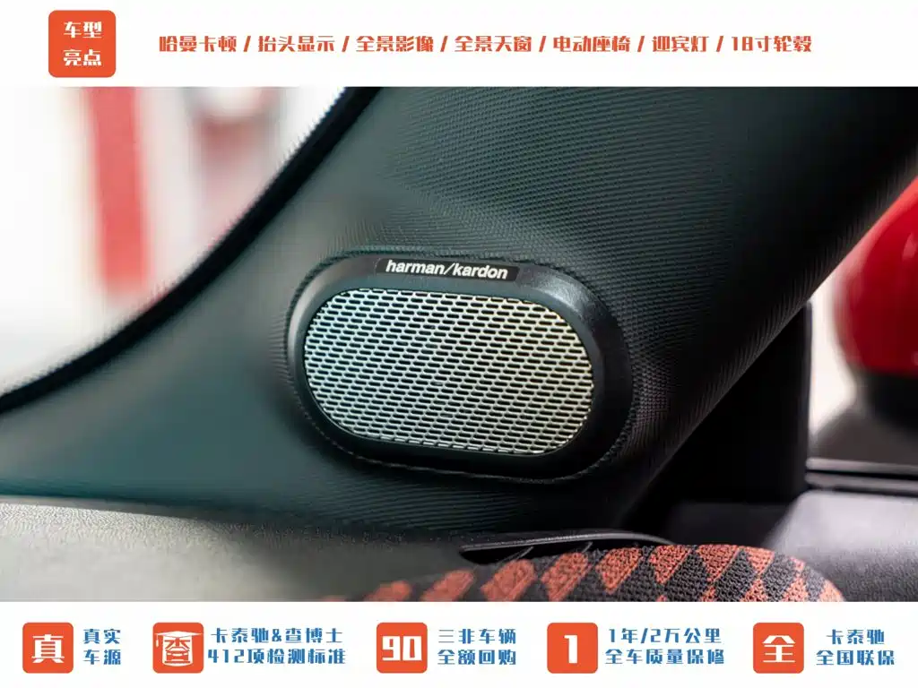 MINI Mini JCW — миниатюра 10