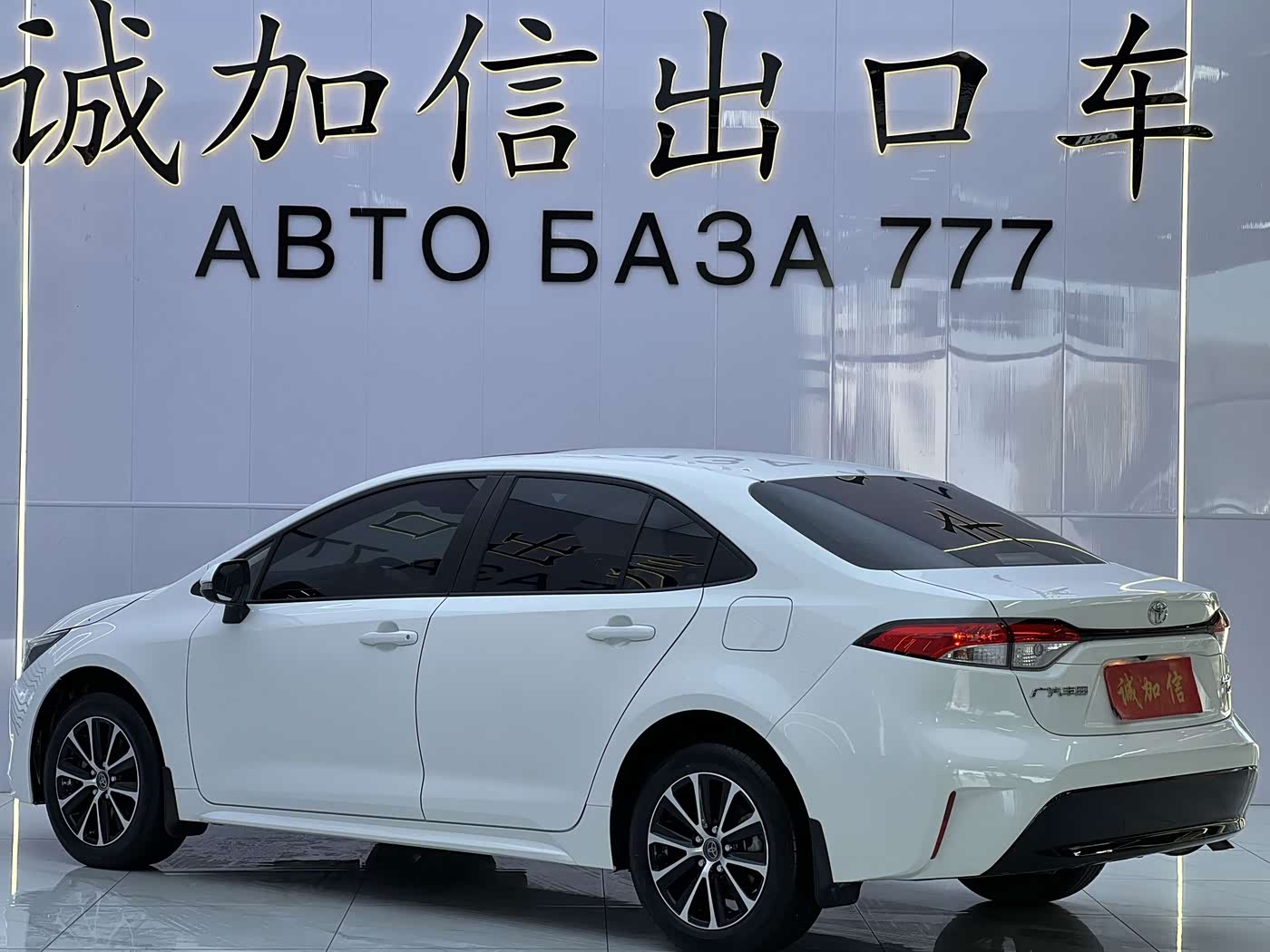 Toyota Levin 1.2 л 2023 г. Белый, пробег 17000 км