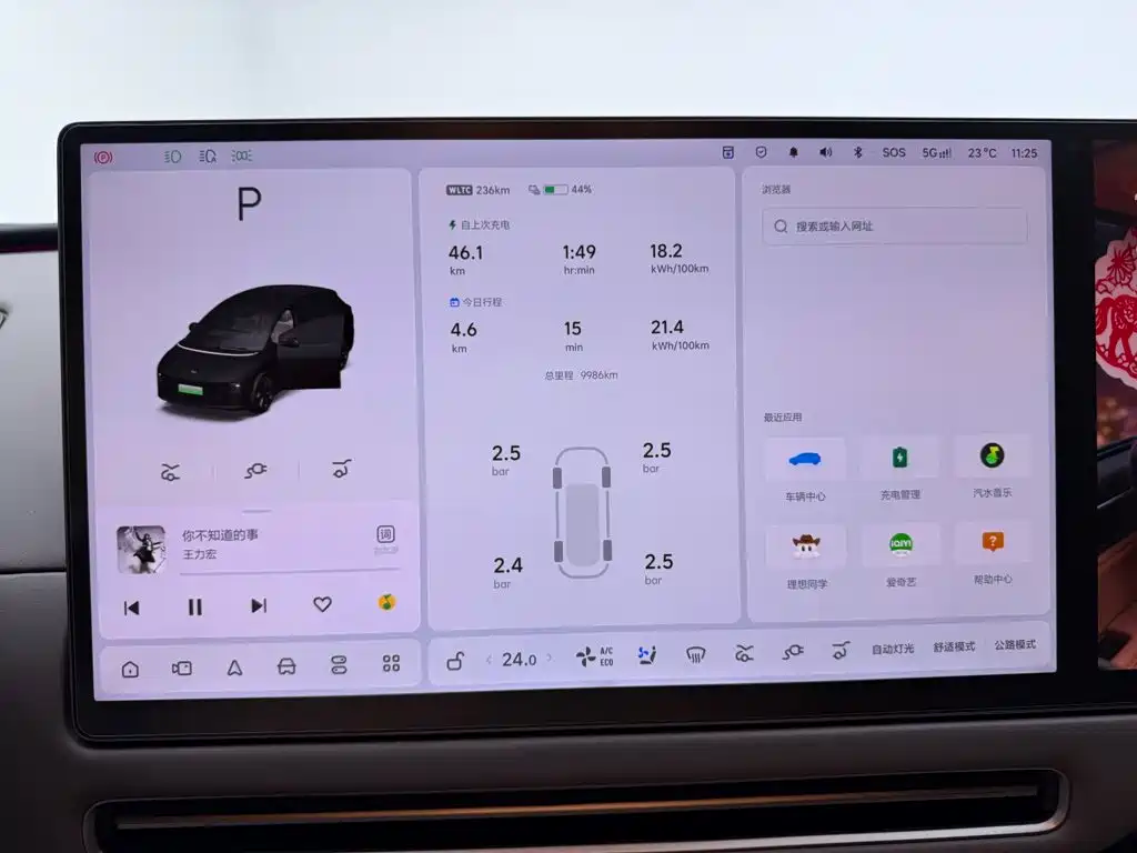 Li Auto Li i6 — миниатюра 15