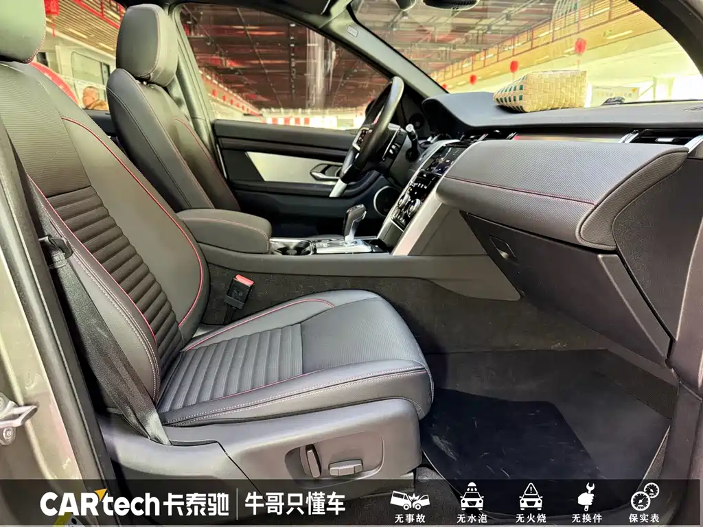 Land Rover Discovery Sport — миниатюра 18