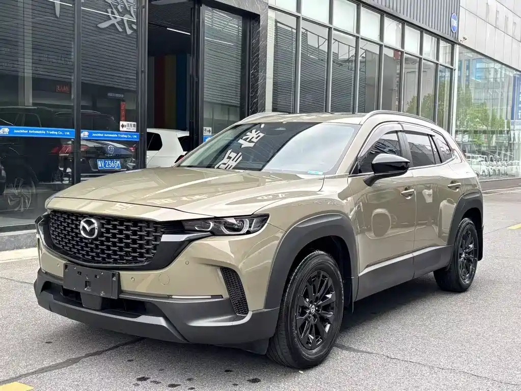 Mazda CX-50 Xingye 2023
