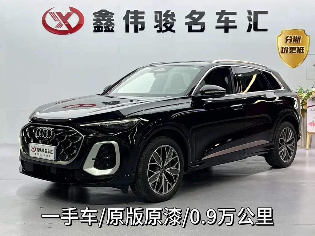 Audi Q5L — миниатюра 2