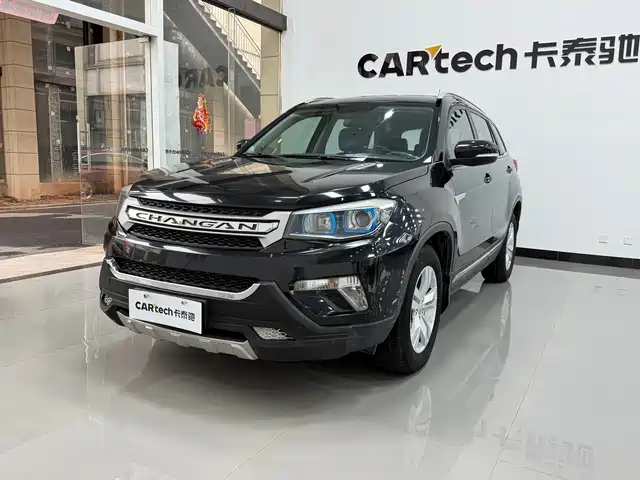 2015 Changan CS75