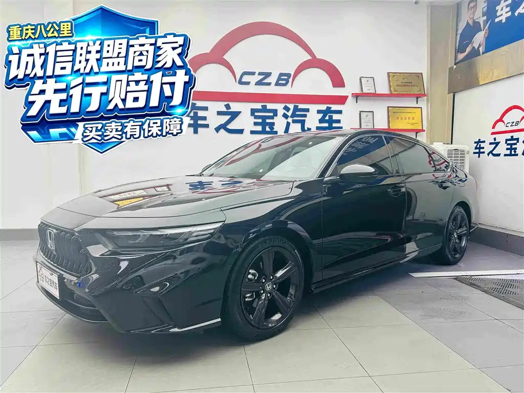 Honda Inspire