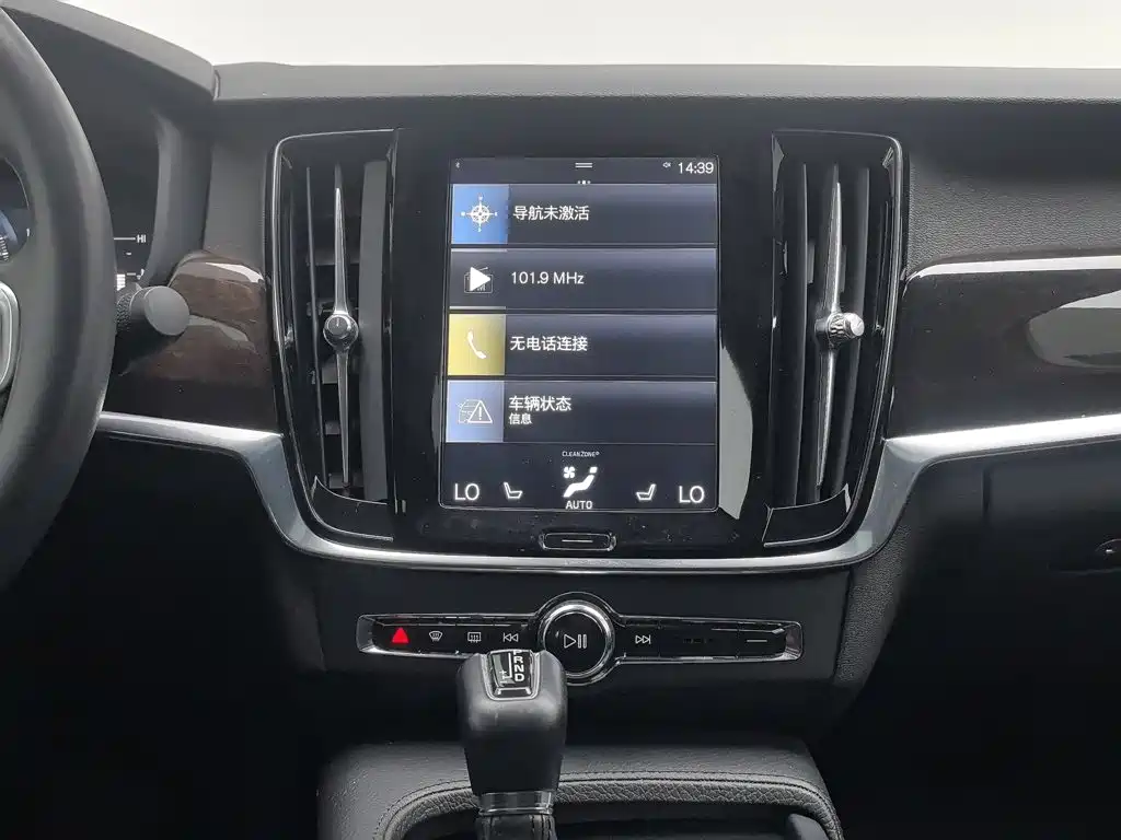 Volvo S90 — миниатюра 12