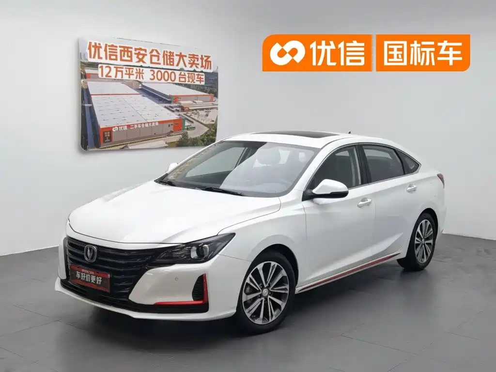 2020 Changan Raeton - zdjęcie 1 z 24