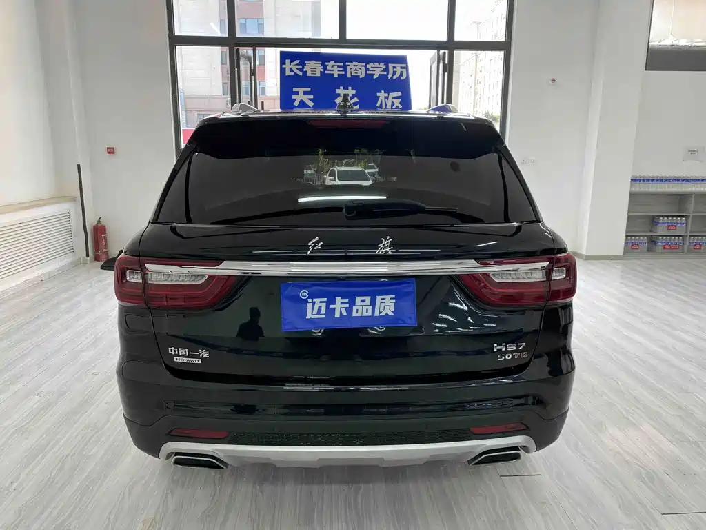 Hongqi Hongqi HS7 — миниатюра 8