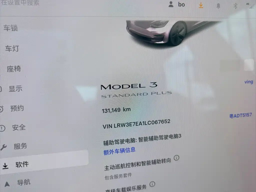 Tesla Model 3 — миниатюра 7