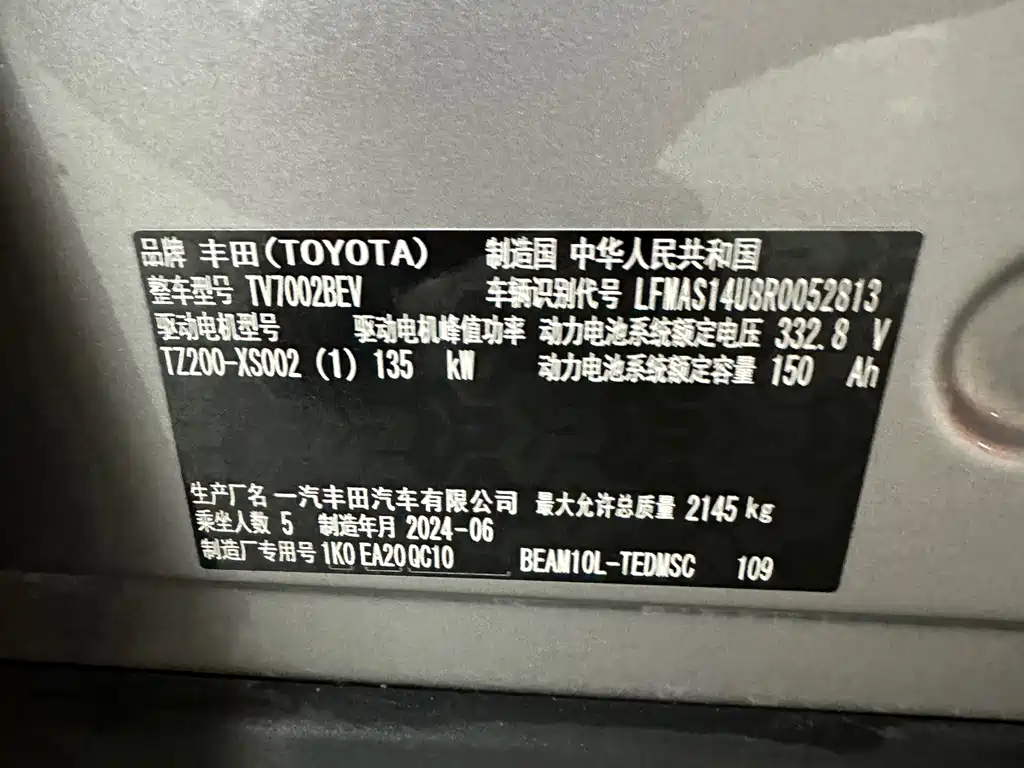Toyota bZ3 — миниатюра 19