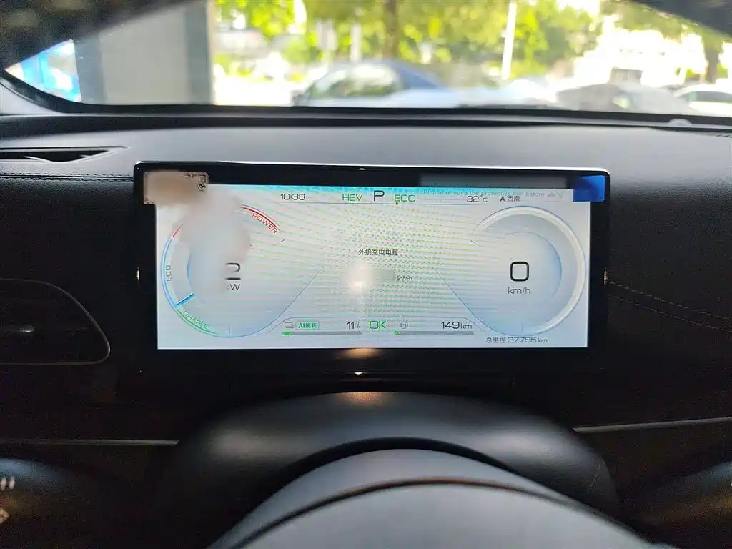 BYD SEAL 06 NEW ENERGY