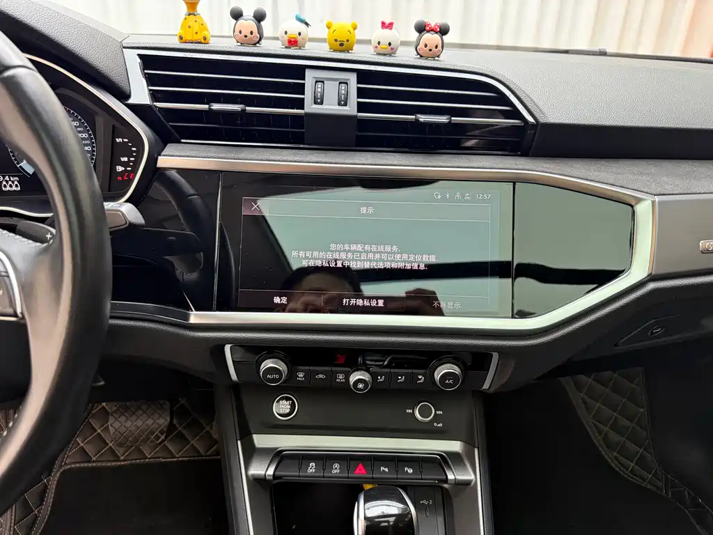 Audi Q3 2022 35 TFSI Fashion