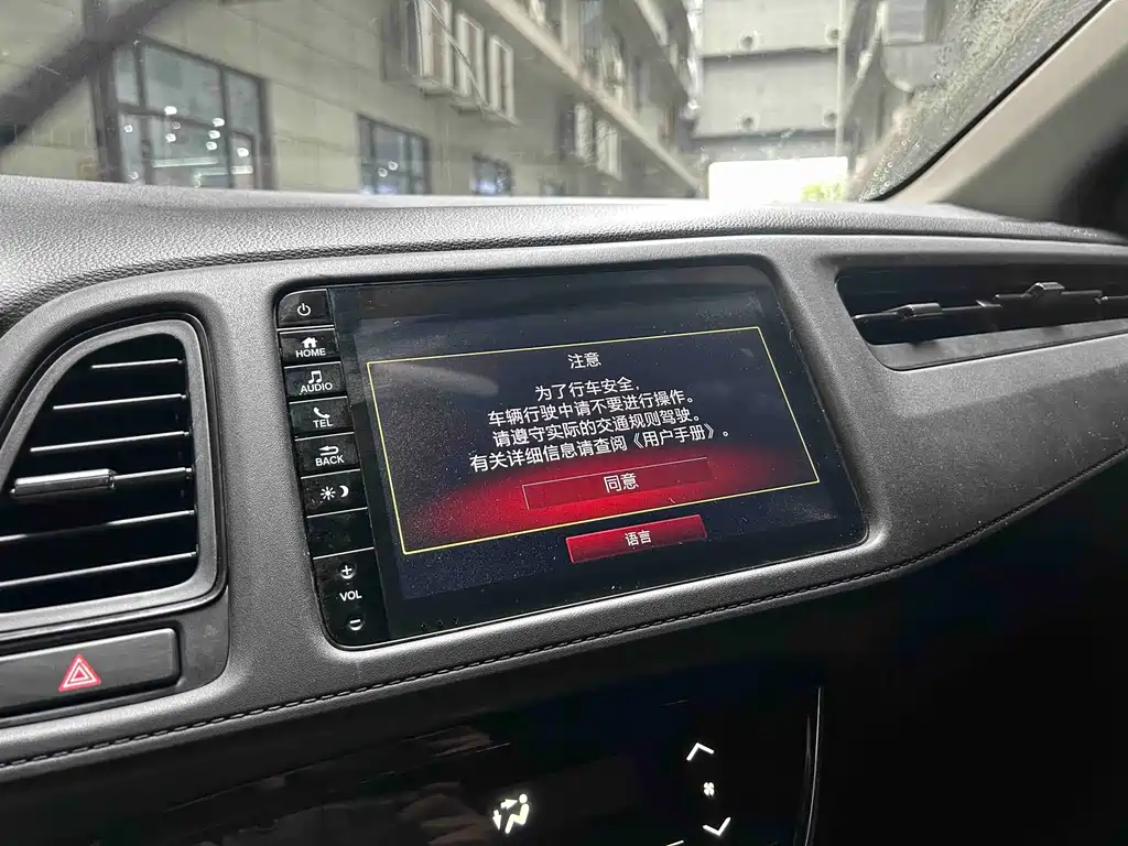 Honda Vezel — миниатюра 16
