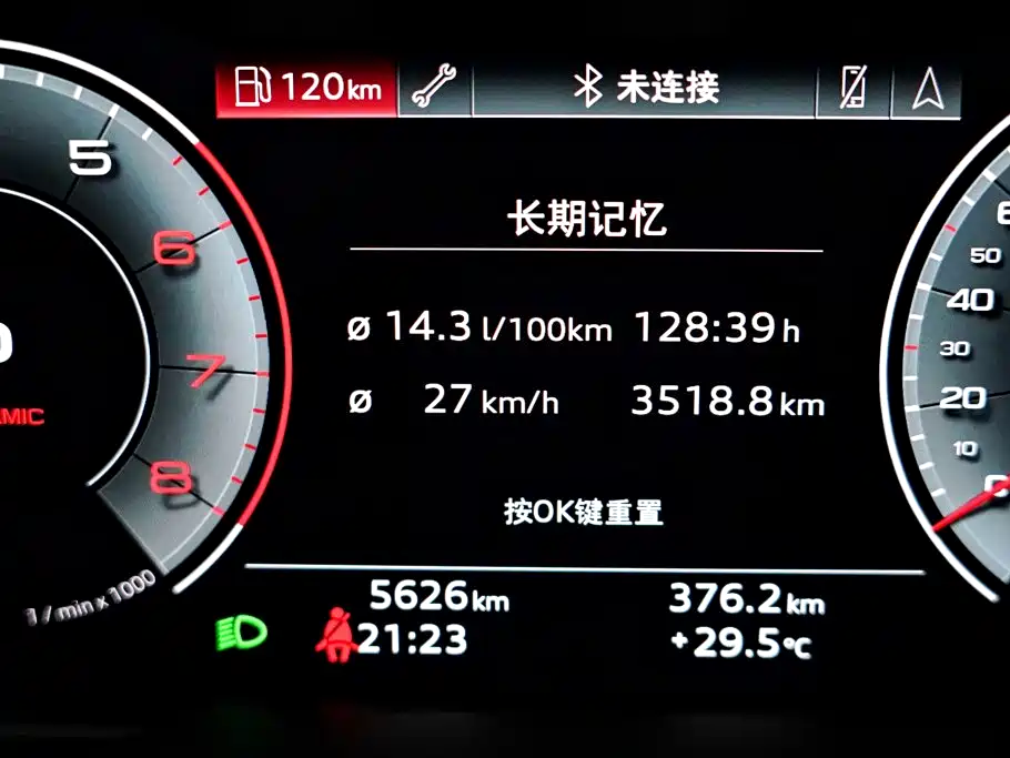 Audi Q7 — миниатюра 16