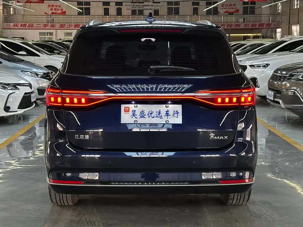 BYD SONG MAX