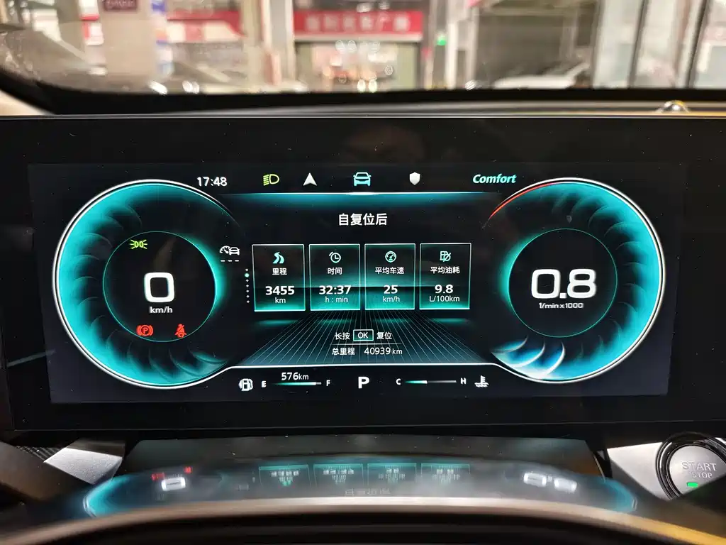 ROEWE RX5 MAX