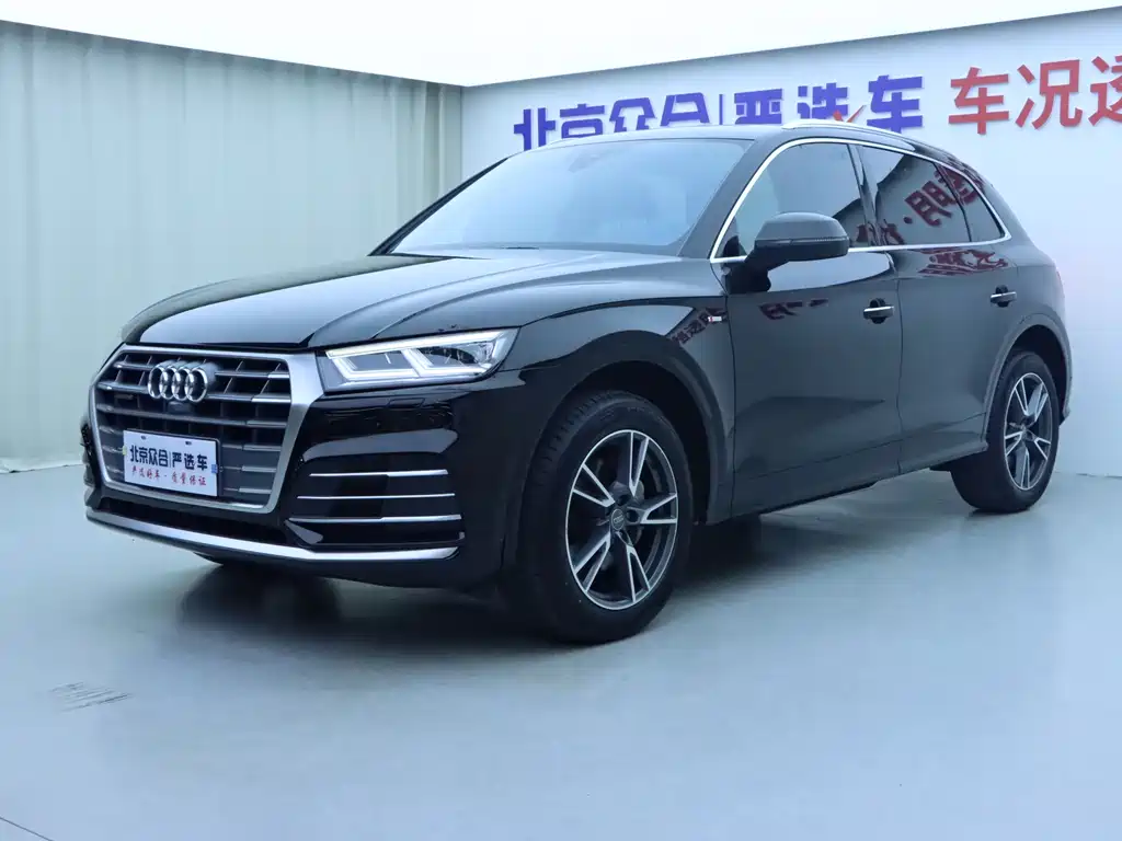 Audi Q5L 2021