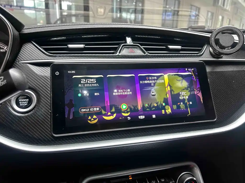 Geely Binrui — миниатюра 12