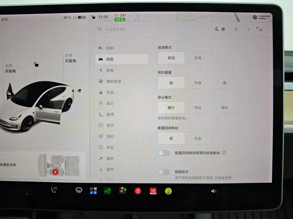 Tesla Model 3 — миниатюра 35