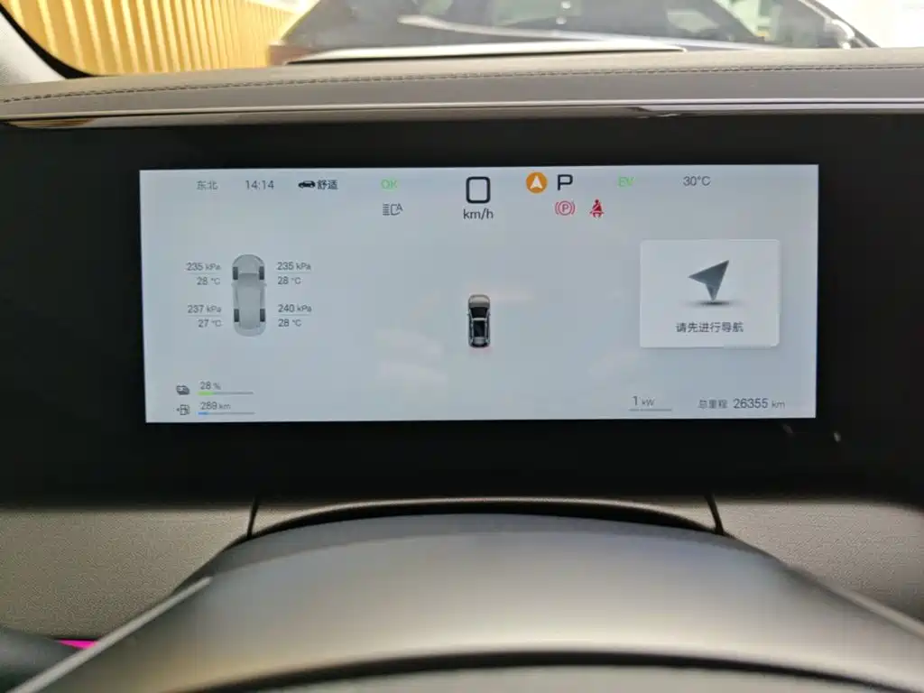 BYD L DM-i — миниатюра 12