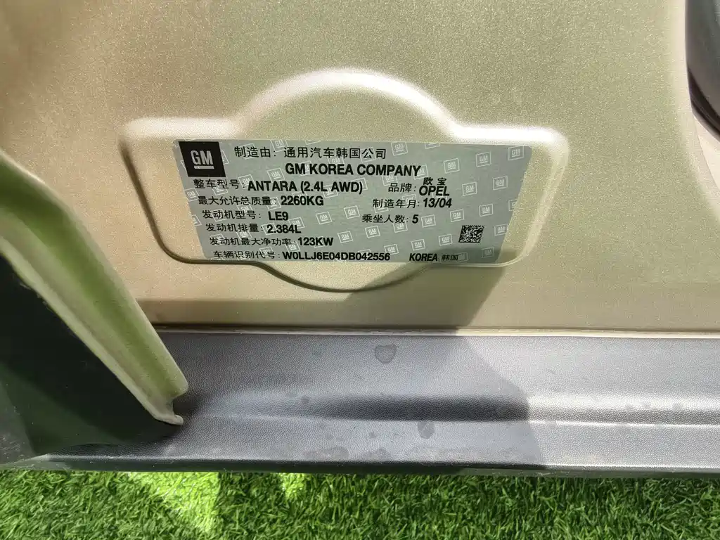 Opel Antara — миниатюра 18