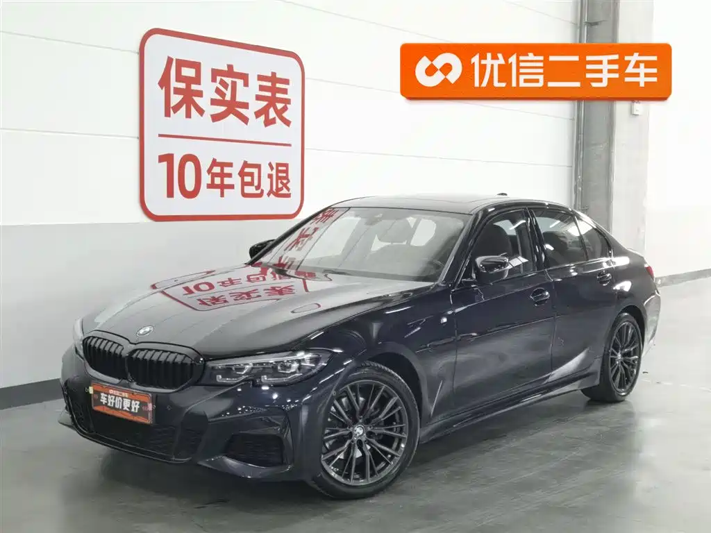 BMW 3 Series 2022