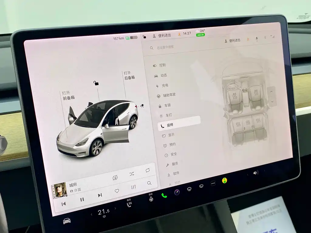 Tesla Model Y — миниатюра 14