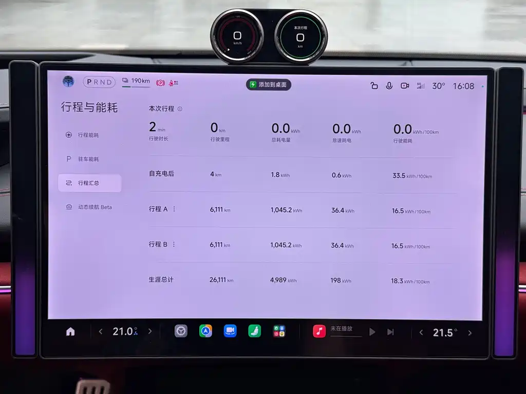 Xiaomi SU7 — миниатюра 8