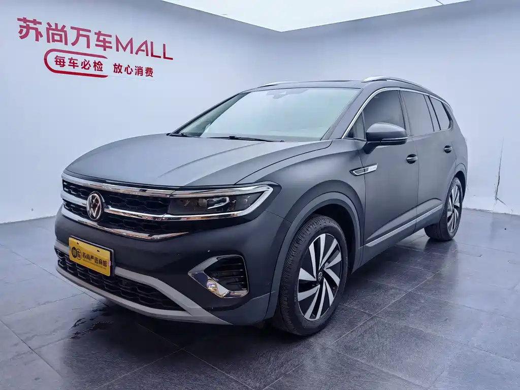 Volkswagen Talagon 2022