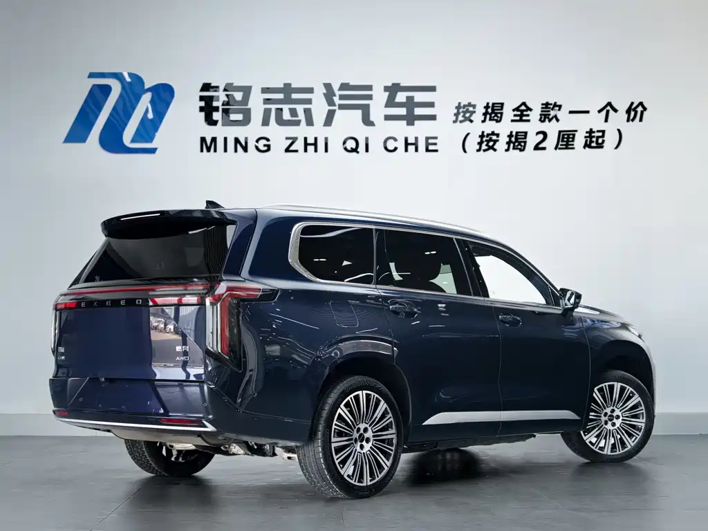 EXEED XINGTU LANYUE C DM