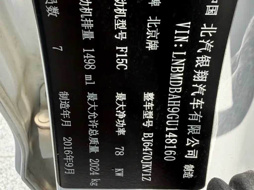 Huasu Huansu H3 — миниатюра 18