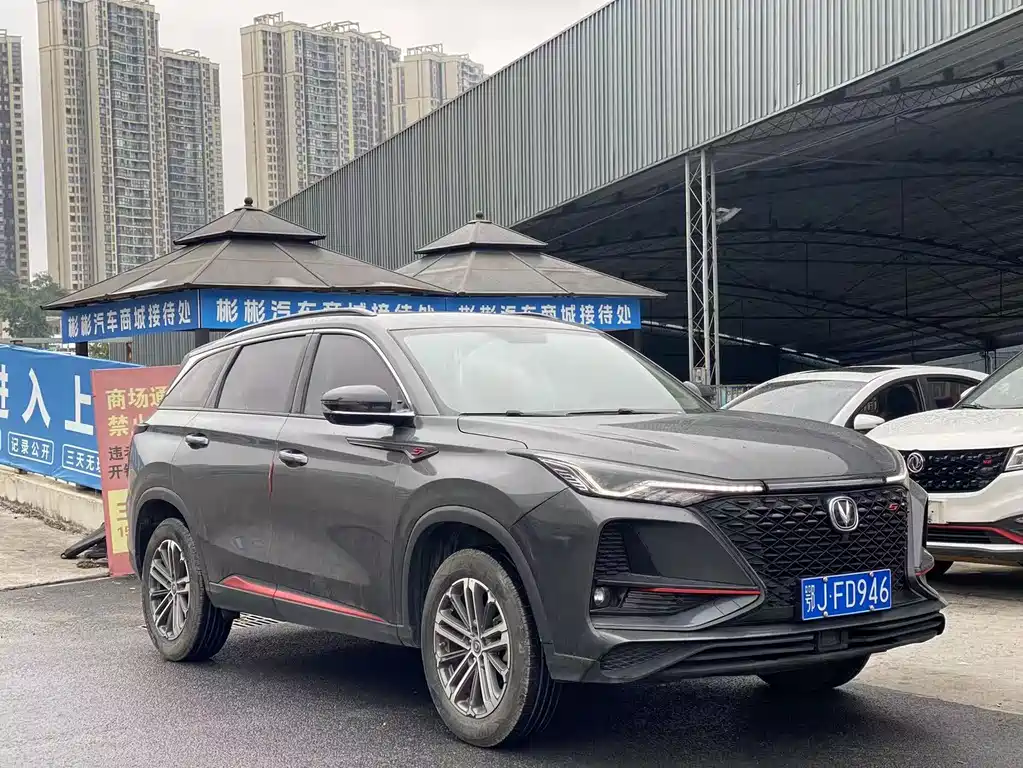 Changan CS75 PLUS — миниатюра 3