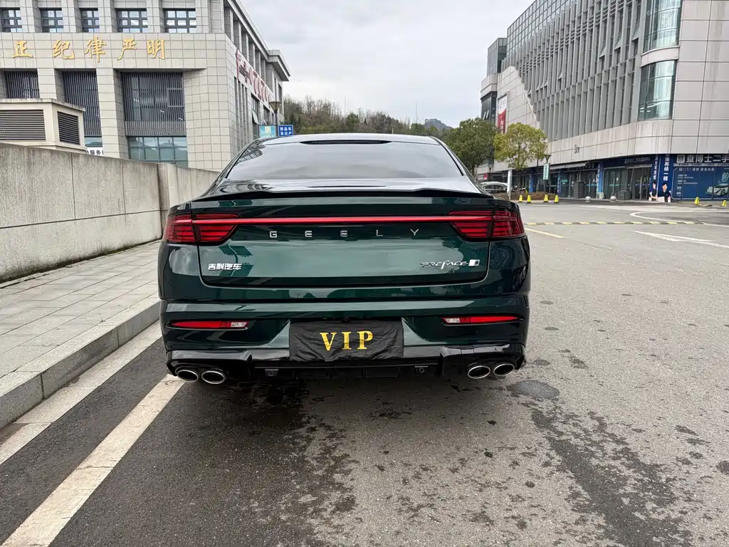 GEELY AUTOMOBILE XINGRUI