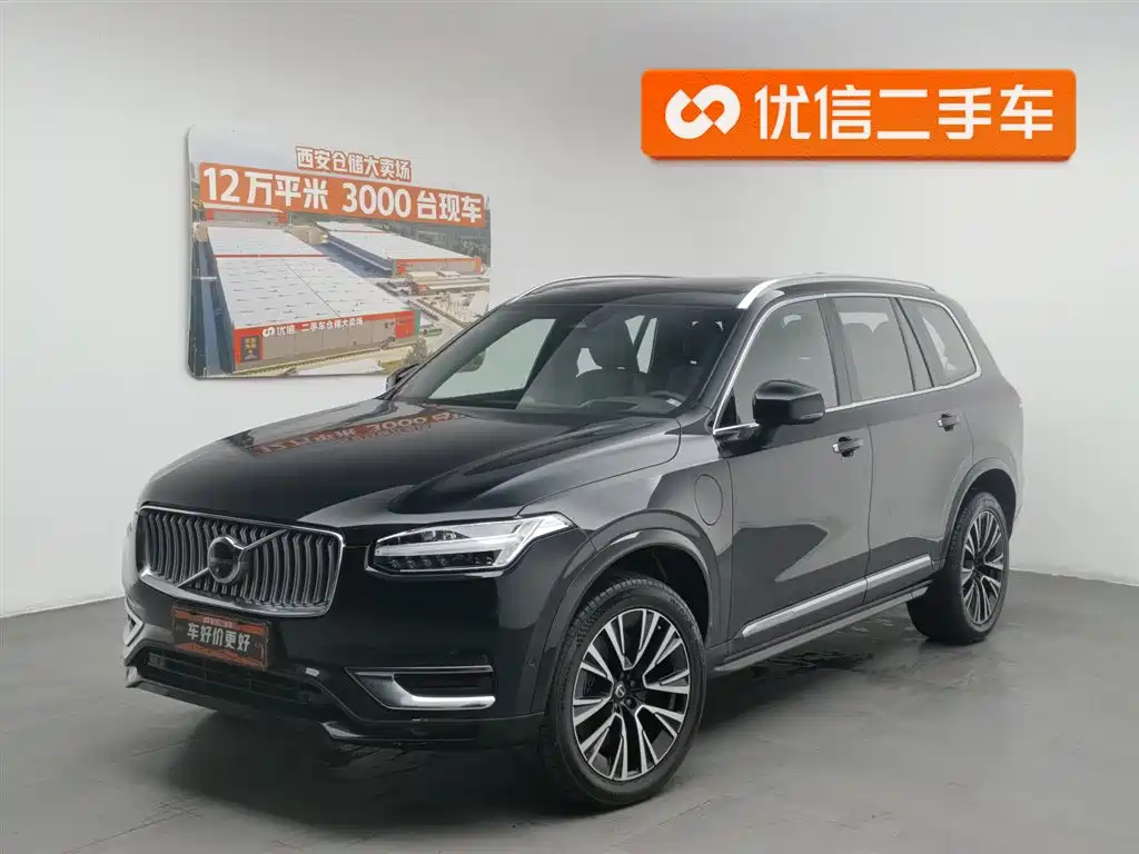 Volvo XC90 PHEV 2023