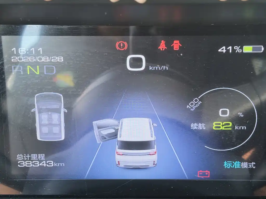 Wuling MINIEV — миниатюра 17