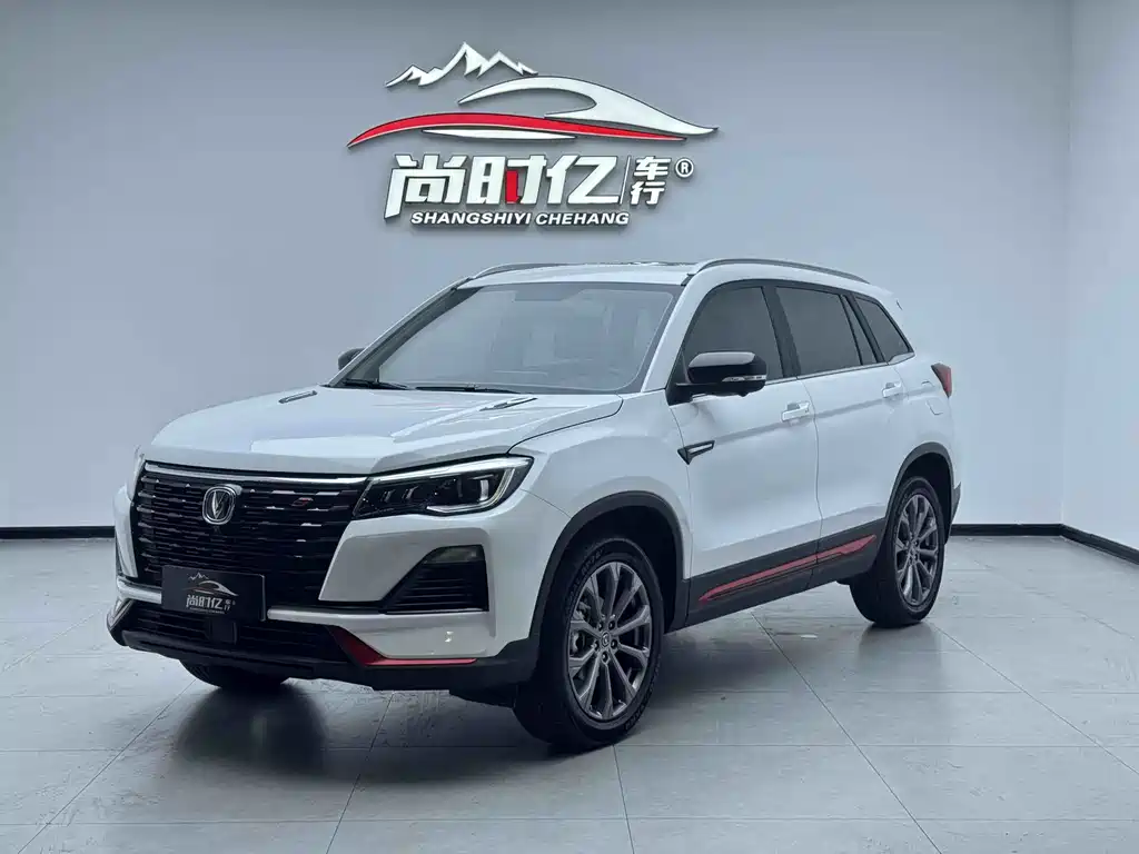 Changan CS75 2023 Enjoy 1.5T DCT Luxury