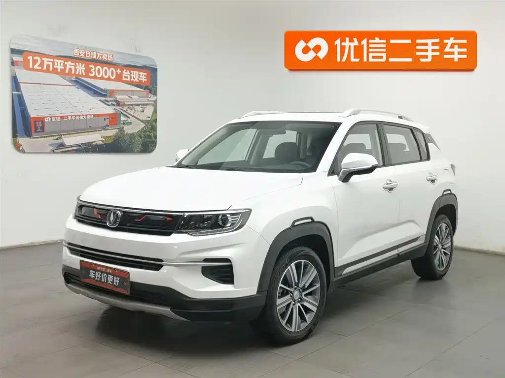 Changan CS35PLUS 2020