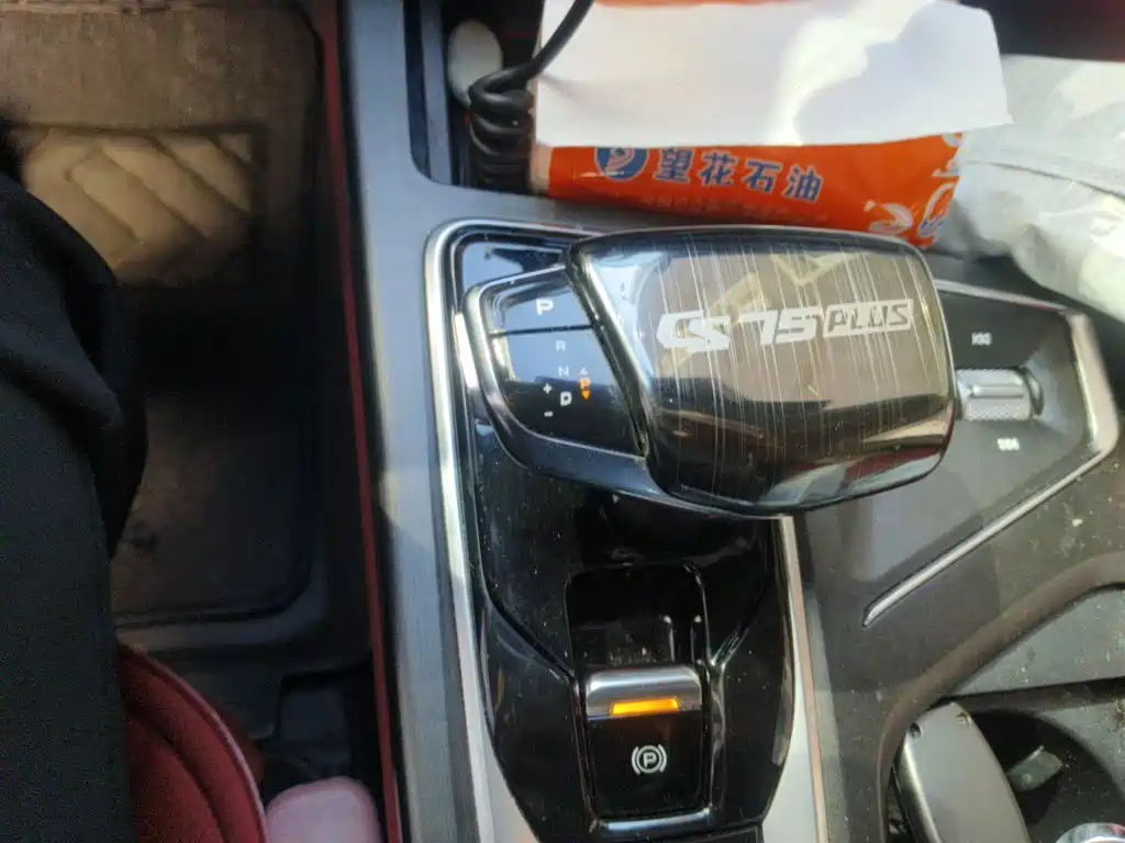 Changan CS75 PLUS — миниатюра 10