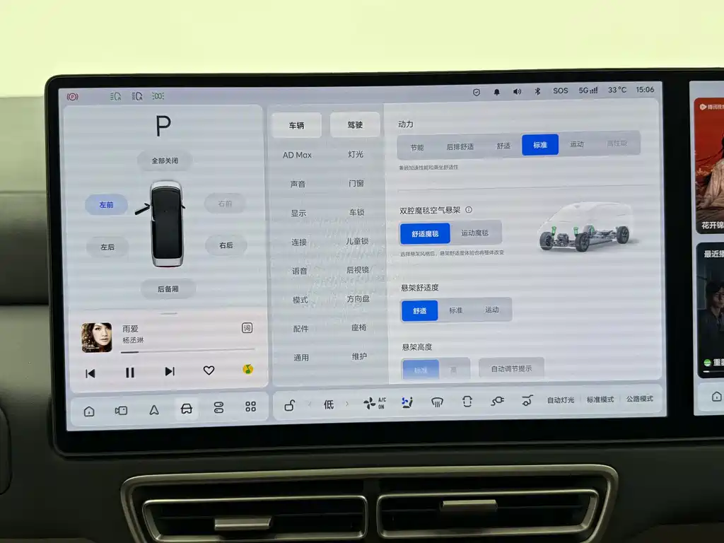 Li Auto Li MEGA — миниатюра 12