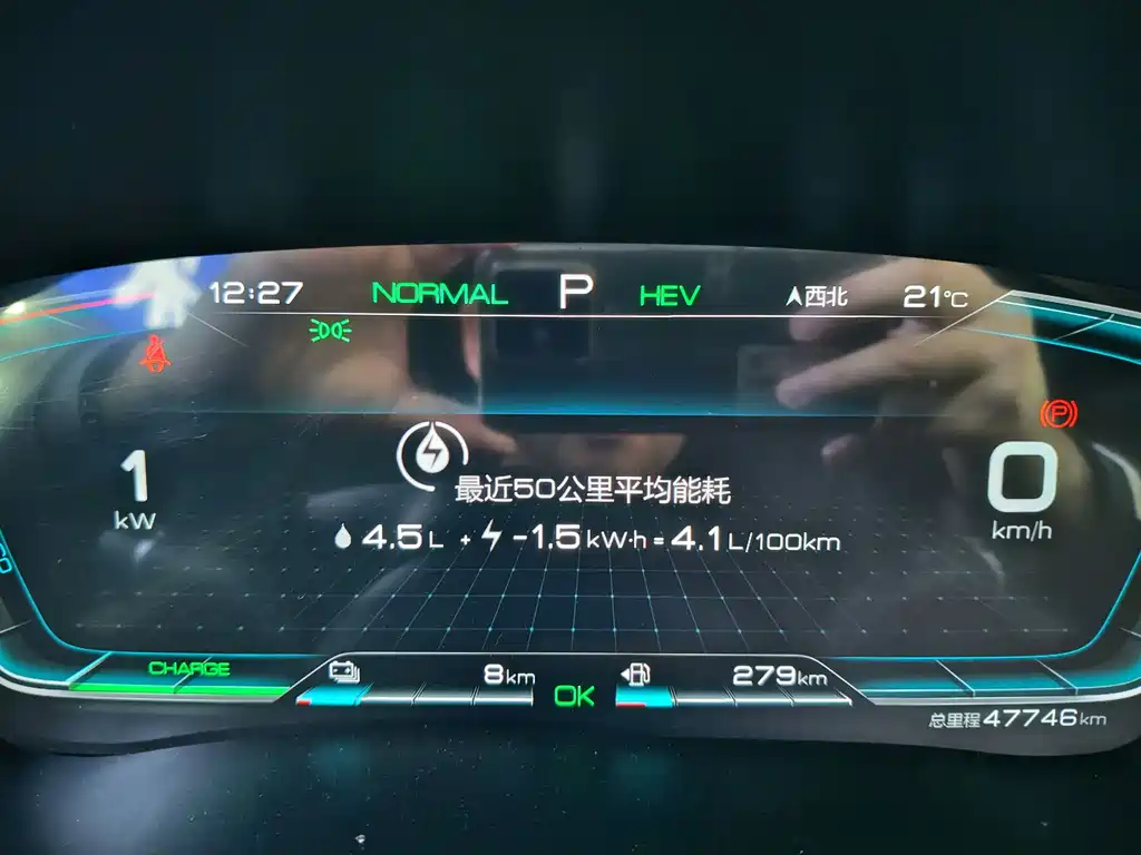 BYD SONGJIANG NEW ENERGY