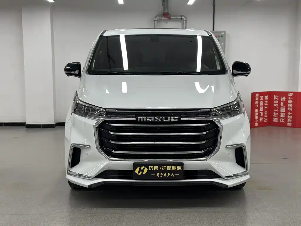 SAIC MAXUS CHASE G20