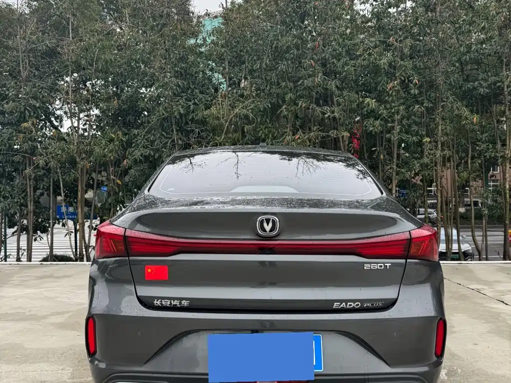 CHANGAN YIDONG