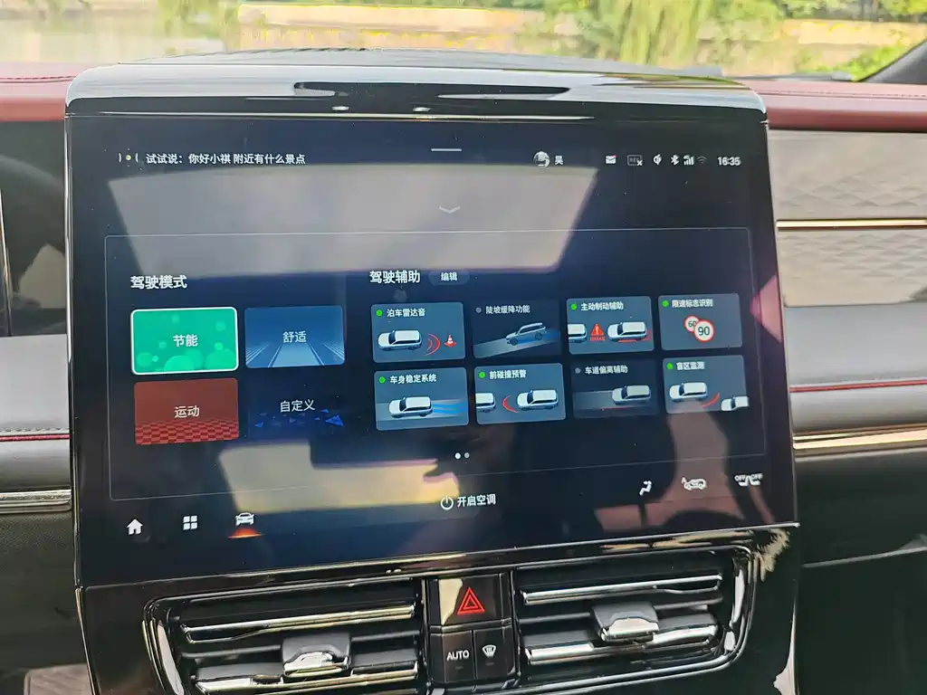 GAC Motor Trumpchi M8 — миниатюра 13