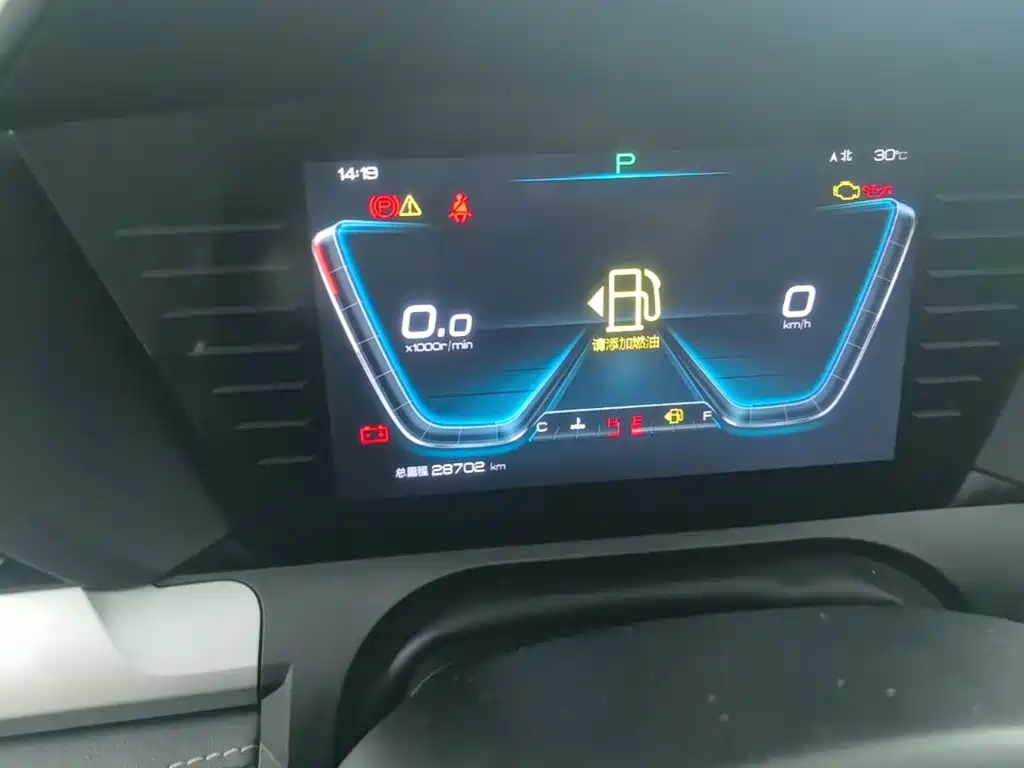BYD Pro — миниатюра 12