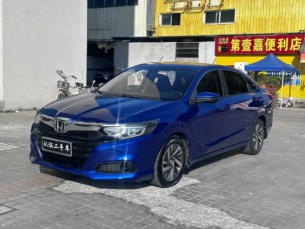 Honda Crider 2020