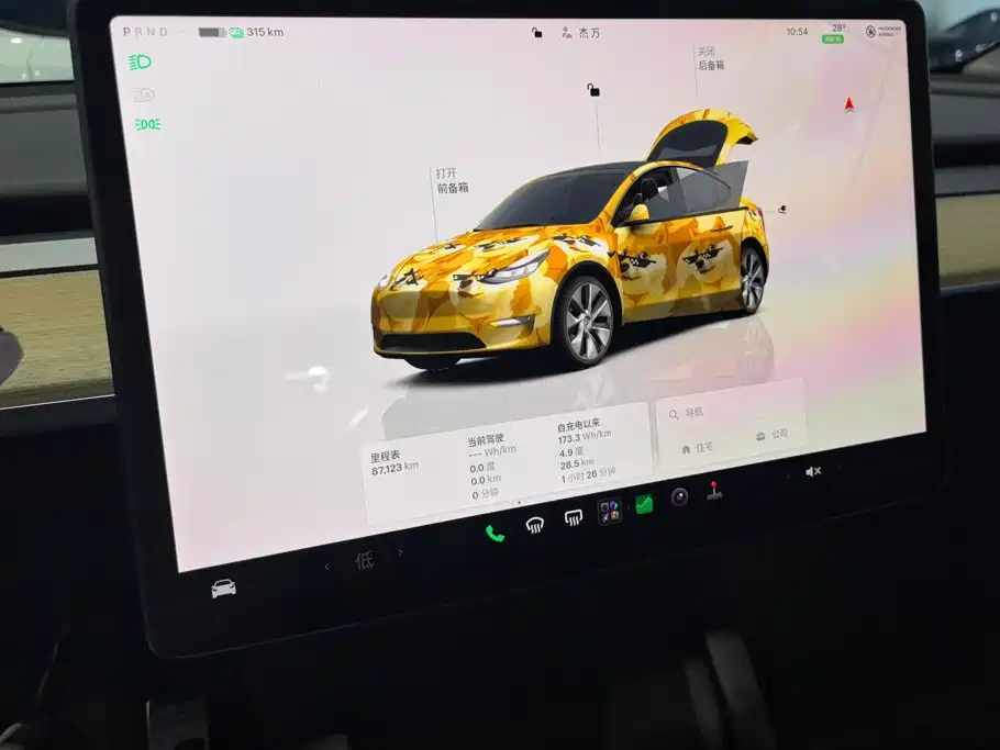 Tesla Model Y — миниатюра 14