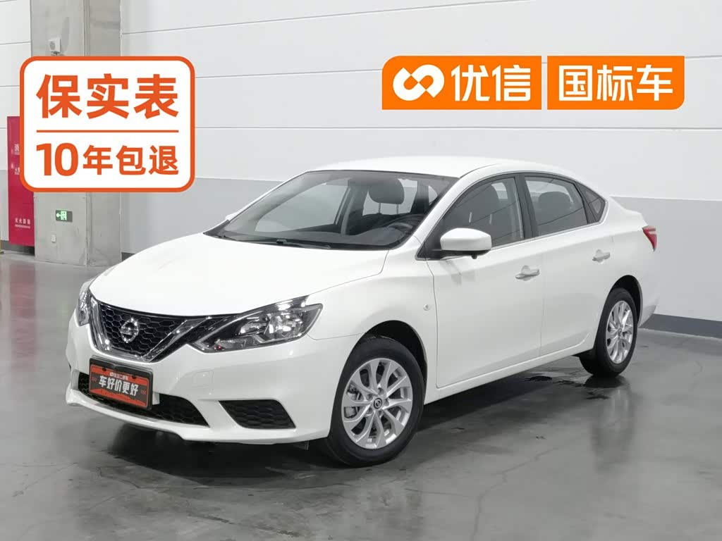 Nissan Sylphy 1.6 л 2024 г. Белый, пробег 9500 км