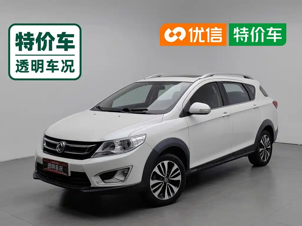 Aeolus AX3