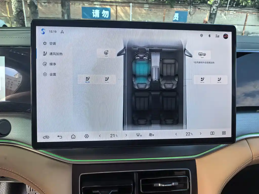 BYD L DM-i — миниатюра 12