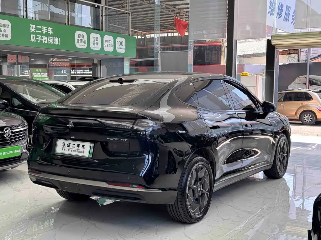 Hyper HT — миниатюра 4